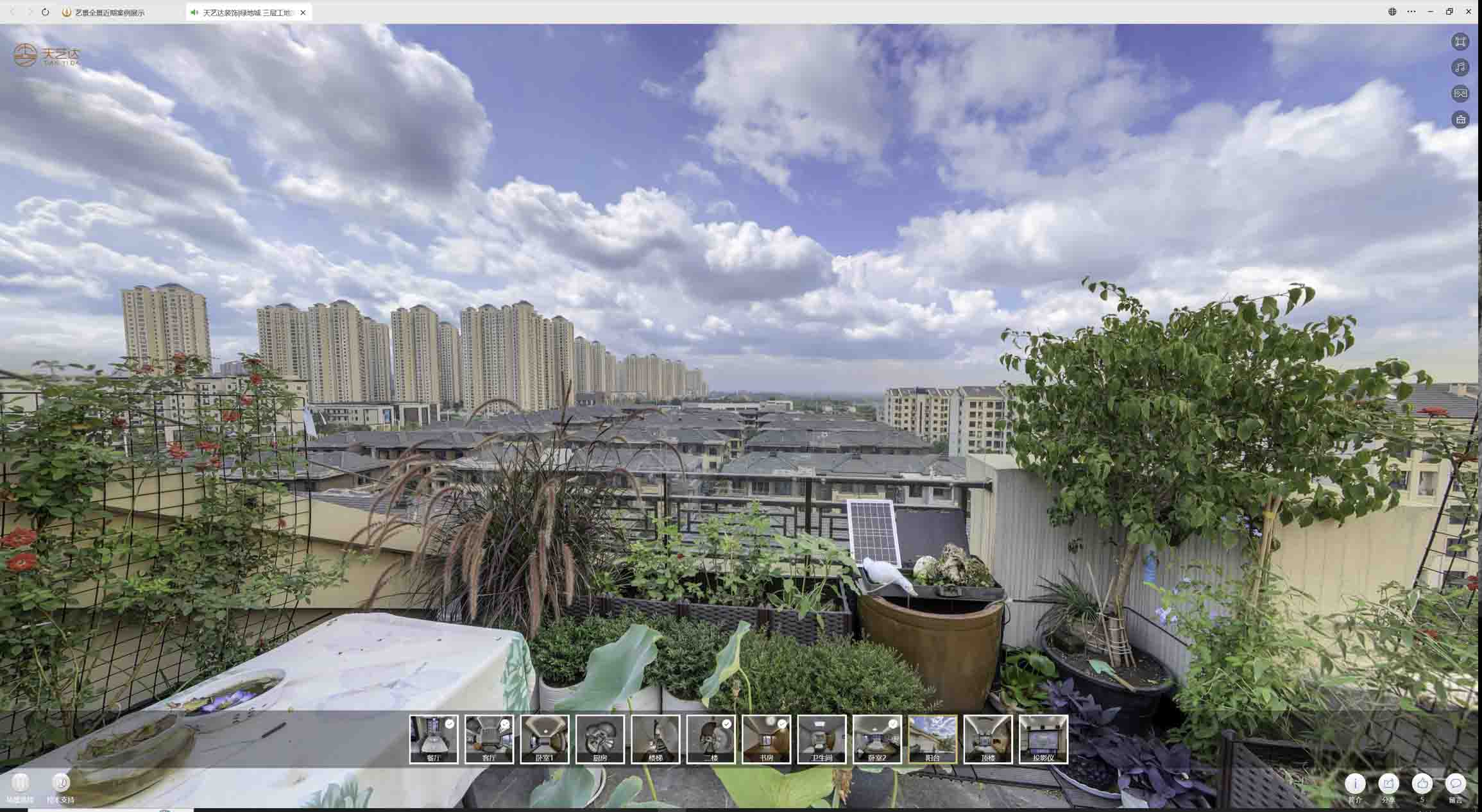 紫金喻德江陶瓷馆